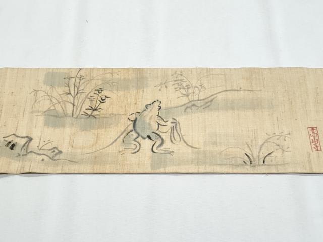 平和屋着物＊夏物　九寸名古屋帯　手描き　鳥獣戯画　麻　逸品　CABH8076fb