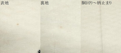 平和屋着物＊夏物　六通柄袋帯　流水文　銀糸　鈴乃屋扱い　正絹　逸品　CABH8078fb