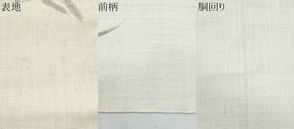 平和屋着物＊夏物　八寸名古屋帯　手描き　蛍　CABH8083fb