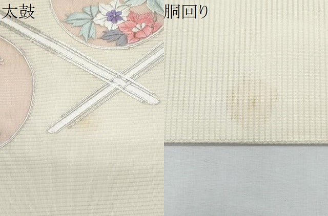 平和屋着物＊夏物　九寸名古屋帯　駒刺繍　花丸文　銀糸　正絹　逸品　CABH8096fb