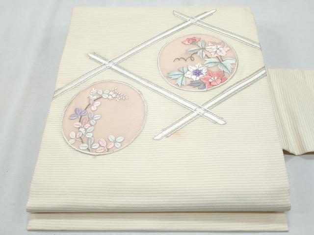 平和屋着物＊夏物　九寸名古屋帯　駒刺繍　花丸文　銀糸　正絹　逸品　CABH8096fb