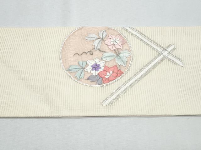 平和屋着物＊夏物　九寸名古屋帯　駒刺繍　花丸文　銀糸　正絹　逸品　CABH8096fb