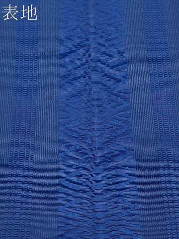 平和屋着物＊夏物　本場筑前博多織　八寸名古屋帯　紗献上　青色　正絹　逸品　CABH8099fb