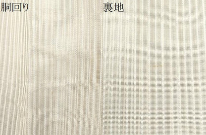 平和屋着物＊夏物　八寸名古屋帯　絽綴れ　枝花文　金銀糸　正絹　逸品　CABH8103fb