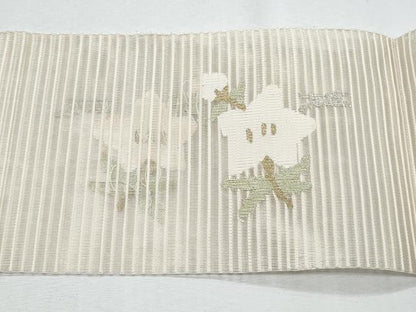 平和屋着物＊夏物　八寸名古屋帯　絽綴れ　枝花文　金銀糸　正絹　逸品　CABH8103fb
