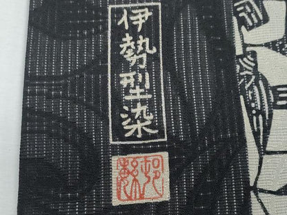 平和屋着物＊夏物　九寸名古屋帯　作家物　伊勢型染　大扇花文　正絹　逸品　CABH8135fb