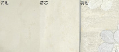 平和屋着物＊夏物　六通柄袋帯　萩　銀糸　正絹　逸品　CABH8138fb