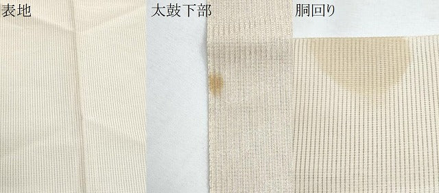平和屋着物＊夏物　八寸名古屋帯　流水文　銀糸　正絹　逸品　CABH8143fb