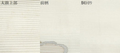 平和屋着物＊夏物　太鼓柄袋帯　絽綴れ　雲取り文　正絹　逸品　CABH8155fb
