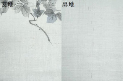 平和屋着物＊夏物 九寸名古屋帯 作家物 朝顔 麻 逸品 CABH8156fb