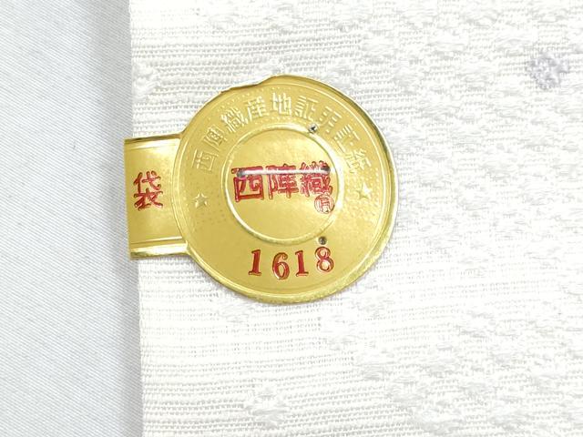 平和屋着物＊夏物 西陣 丸勇謹製 六通柄袋帯 唐織 雪輪重ね花文 銀糸 未使用 CABH8159fb