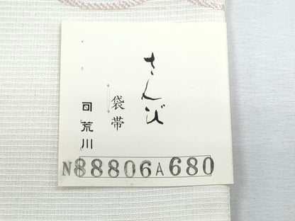 平和屋着物＊夏物 西陣 丸勇謹製 六通柄袋帯 唐織 雪輪重ね花文 銀糸 未使用 CABH8159fb