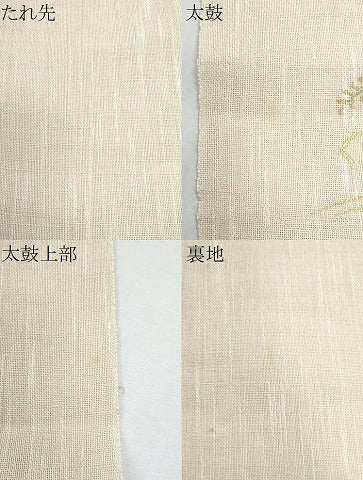 平和屋着物＊夏物 八寸名古屋帯 流水籬枝葉文 金糸 CABH8164fb