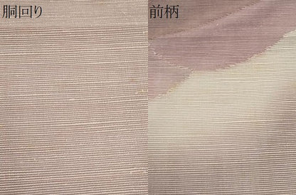 平和屋着物＊夏物 八寸名古屋帯 たつなみ文 正絹 逸品 CABH8169fb