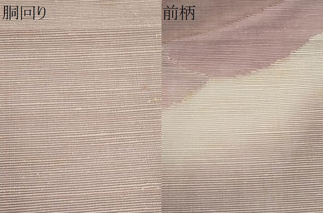 平和屋着物＊夏物 八寸名古屋帯 たつなみ文 正絹 逸品 CABH8169fb