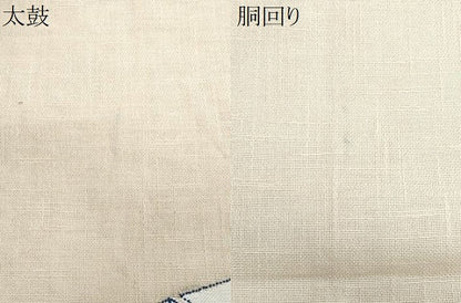 平和屋着物＊夏物 八寸名古屋帯 刺子 南天 CABH8174fb