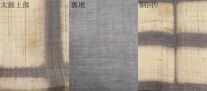 平和屋着物＊夏物　染色作家　桐山紫香　手描き　九寸名古屋帯　葡萄蔦の葉文　麻　逸品　CABH8188fb