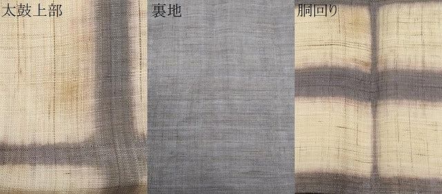 平和屋着物＊夏物　染色作家　桐山紫香　手描き　九寸名古屋帯　葡萄蔦の葉文　麻　逸品　CABH8188fb