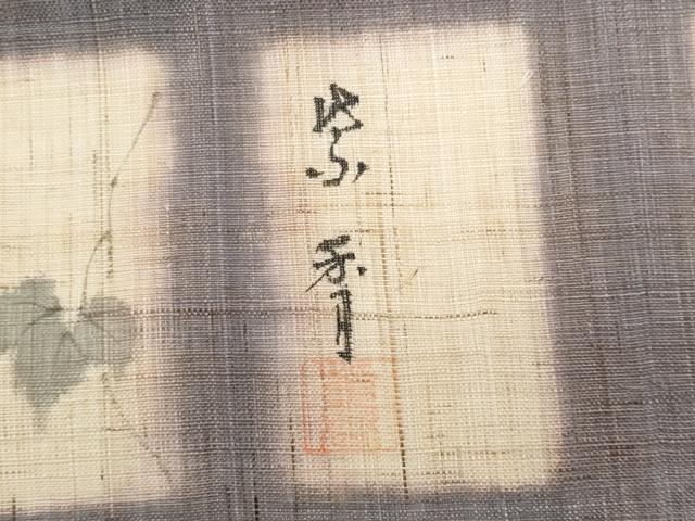 平和屋着物＊夏物　染色作家　桐山紫香　手描き　九寸名古屋帯　葡萄蔦の葉文　麻　逸品　CABH8188fb