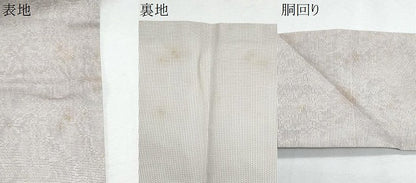 平和屋着物＊夏物　九寸名古屋帯　枝花文　正絹　逸品　CABH8193fb