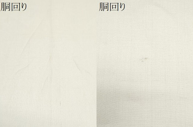 平和屋着物＊夏物　太鼓柄袋帯　雪輪重ね鹿の子文　金彩　正絹　逸品　CABH8198fb