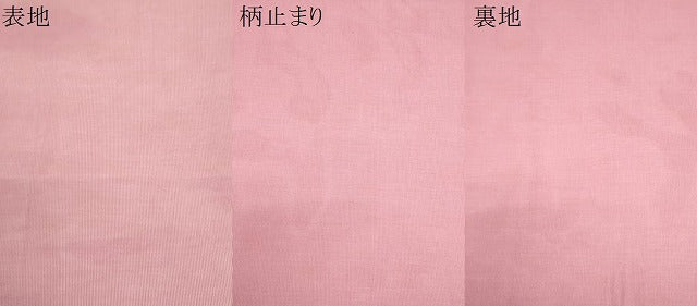 平和屋着物＊夏物　六通柄袋帯　霞文　正絹　逸品　CABH8216fb