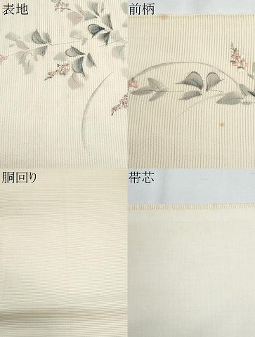 平和屋着物＊夏物　九寸開き名古屋帯　手描き　刺繍　枝花文　正絹　逸品　CABH8235fb