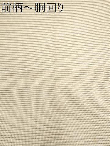 平和屋着物＊夏物　西陣　川島織物　八寸名古屋帯　絽綴れ　横段文　正絹　逸品　CABH8247fb