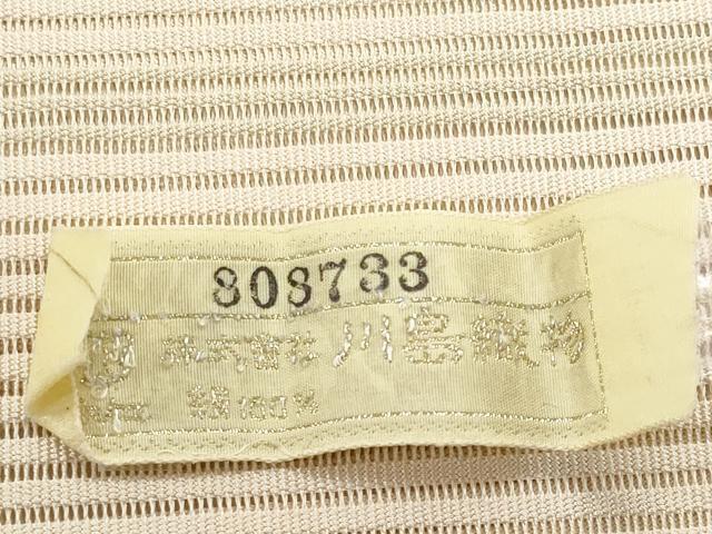 平和屋着物＊夏物　西陣　川島織物　八寸名古屋帯　絽綴れ　横段文　正絹　逸品　CABH8247fb