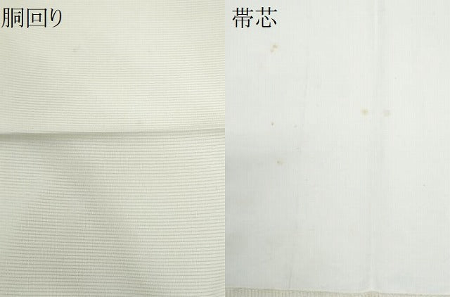 平和屋着物＊夏物　九寸開き名古屋帯　蔦の葉唐草文　銀糸　正絹　逸品　CABH8254fb