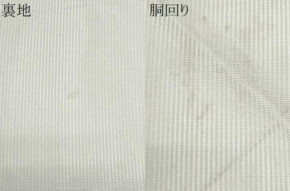平和屋着物＊夏物　九寸名古屋帯　螺鈿箔　籬文　正絹　逸品　CABH8256fb