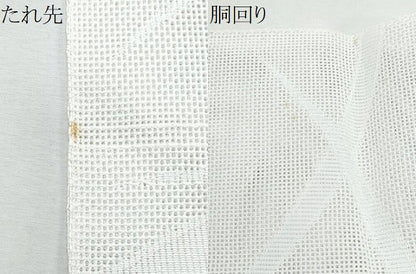 平和屋着物＊夏物　八寸名古屋帯　芝草文　CABH8283fb