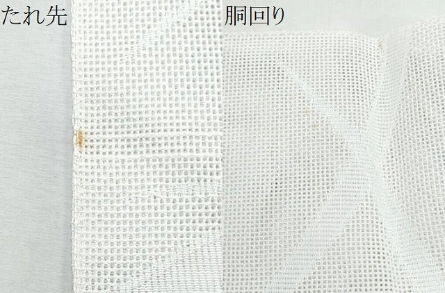 平和屋着物＊夏物　八寸名古屋帯　芝草文　CABH8283fb
