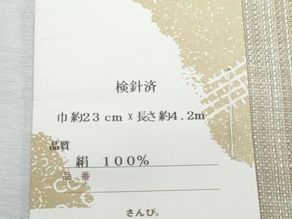 平和屋着物＊夏物　六寸帯　龍　さんび　正絹　逸品　CABH8287fb