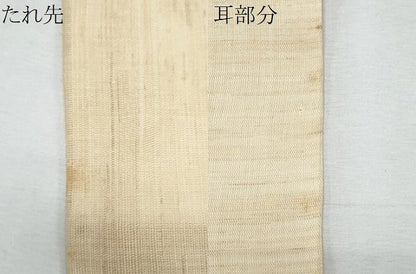 平和屋着物＊夏物　九寸開き名古屋帯　作家物　手描き　風景文　金彩　麻　逸品　CABH8325fb