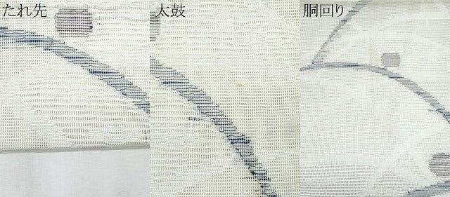 平和屋着物＊夏物　八寸名古屋帯　絽綴れ　露芝文　CABH8326fb