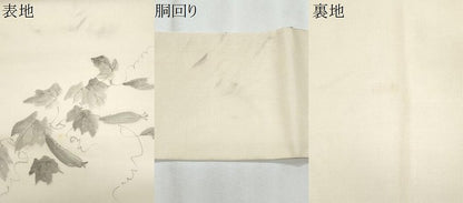平和屋着物＊夏物　九寸名古屋帯　作家物　手描き　成り物　蔦の葉文　正絹　逸品　CABH8327fb