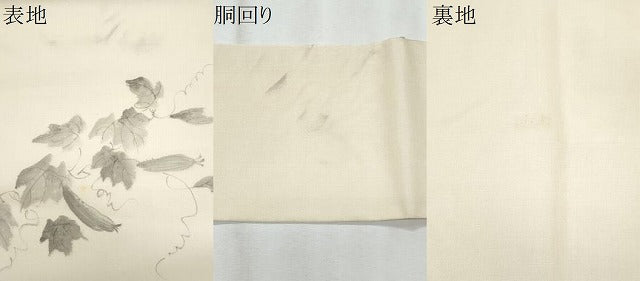 平和屋着物＊夏物　九寸名古屋帯　作家物　手描き　成り物　蔦の葉文　正絹　逸品　CABH8327fb