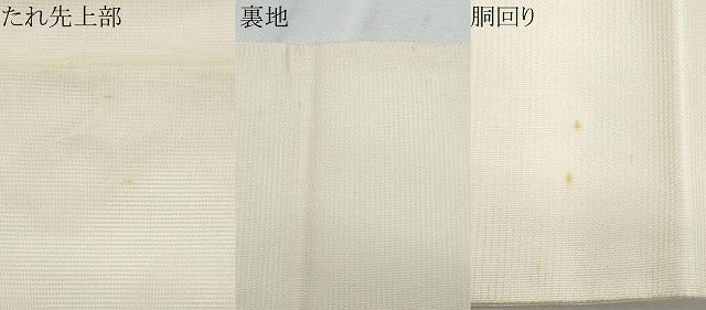 平和屋着物＊夏物　九寸名古屋帯　唐織　更紗花唐草文　正絹　逸品　CABH8353fb