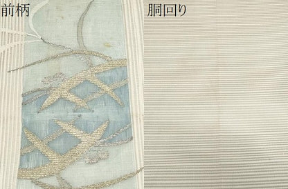平和屋着物＊夏物　八寸名古屋帯　絽綴れ　籬枝葉文　金銀糸　正絹　逸品　CABH8356fb