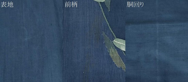 平和屋着物＊夏物　太鼓柄袋帯　すくい織　枝葉文　正絹　逸品　CABH8364fb
