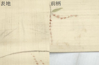 平和屋着物＊夏物　九寸名古屋帯　手描き　枝葉文　正絹　逸品　CABH8368fb