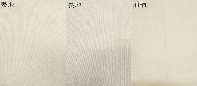 平和屋着物＊夏物　太鼓柄袋帯　草木文　正絹　逸品　CABH8382fb