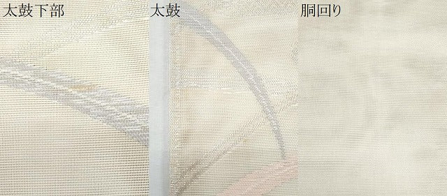 平和屋着物＊夏物　六通柄袋帯　エ霞芝草文　銀糸　正絹　逸品　CABH8384fb