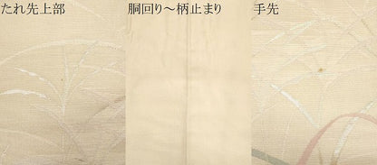 平和屋着物＊夏物　六通柄袋帯　枝葉文　金糸　正絹　逸品　CABH8392fb