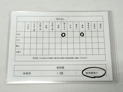 平和屋着物◎六通柄袋帯　菱格子文　金糸　正絹　逸品　CABH8453qe