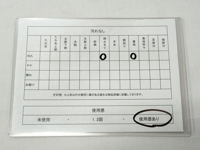 平和屋着物◎六通柄袋帯　菱格子文　金糸　正絹　逸品　CABH8453qe