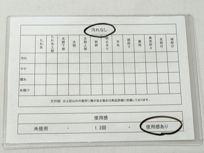 平和屋着物◎両面　六通柄袋帯　流水花散し文　金銀糸　正絹　逸品　CABH8454qe
