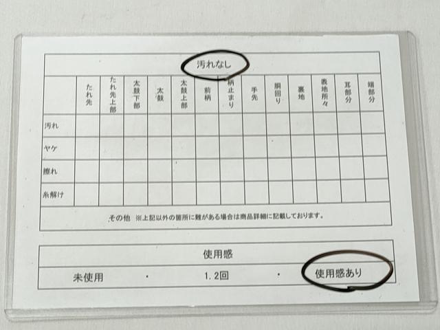 平和屋着物◎両面　六通柄袋帯　流水花散し文　金銀糸　正絹　逸品　CABH8454qe