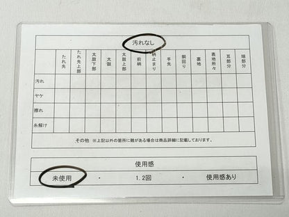 平和屋着物◎全通柄袋帯　斜線文様　金銀糸　正絹　逸品　未使用　CABH8455qe